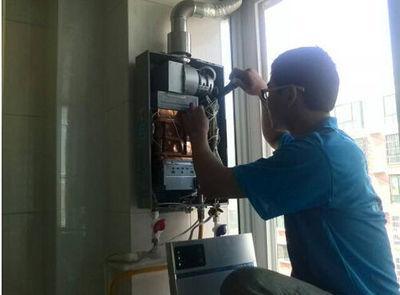 惠州市比力奇热水器上门维修案例